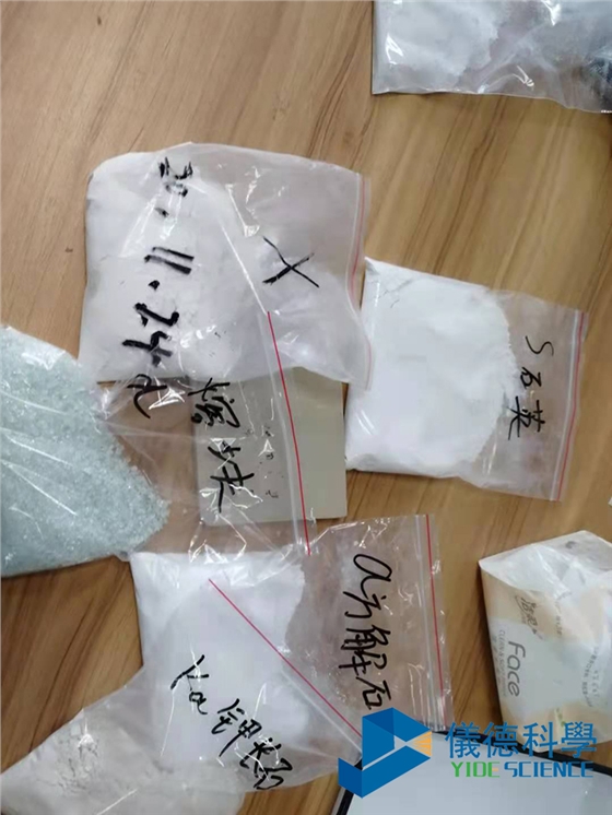 陶土用手持式分析儀測(cè)