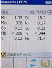 手持式光譜儀