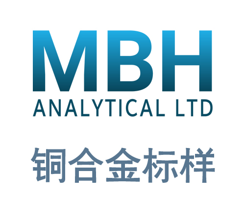 MBH銅合金光譜標(biāo)樣