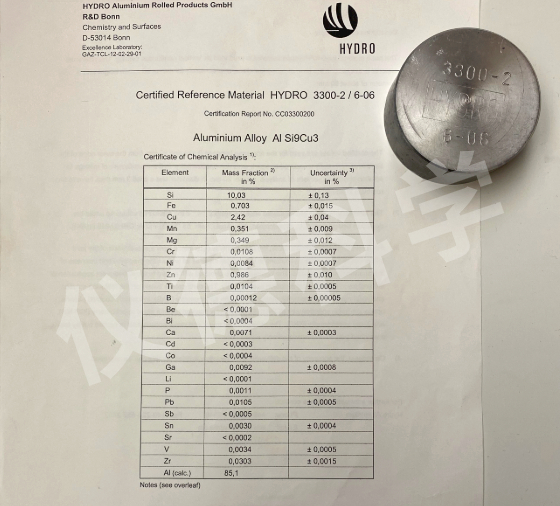 銅硅合金V3300-2